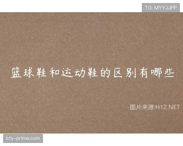 篮球判罚取消规则的具体定义是什么与所有适用条件详解